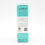 پن پوست چرب سبولیفت درمالیفت ۱۰۰ گرم