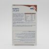 کپسول ژلاتینی نرم کراتین پلاس یوروویتال 30 عددی