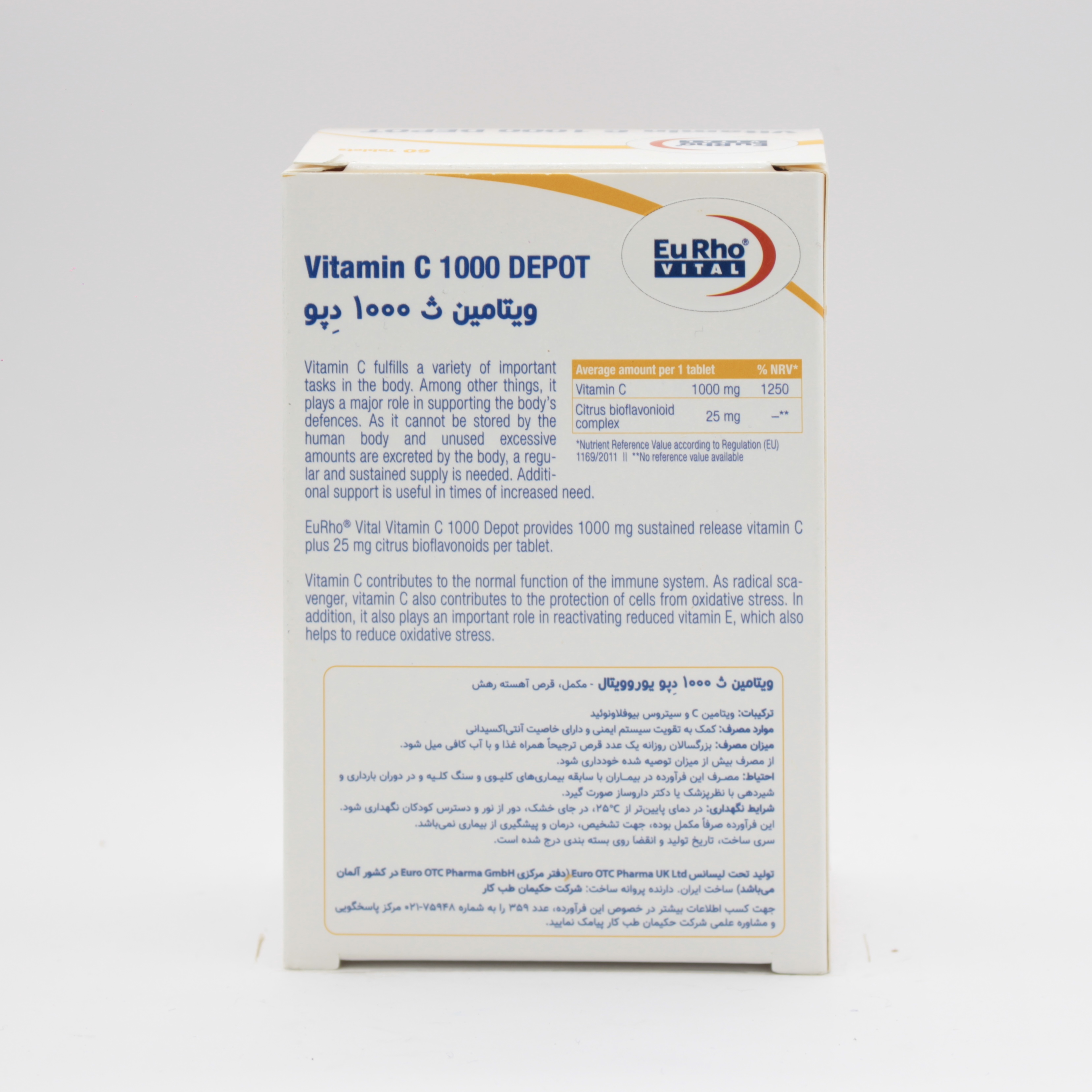 قرص ویتامین C 1000 میلی گرم دپو یوروویتال 60 عددی