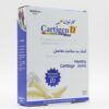 قرص کارتیژن دی مکس نیچرز اونلی 30 عددی