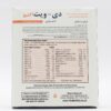 قرص دی ویت اکتیو هلث اید ۳۰ عددی