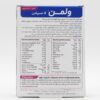 قرص ول من کانسپشن ویتابیوتیکس ۳۰ عددی
