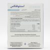 قرص استئوفلکس هلث اید 30 عددی