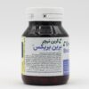 کپسول برین بریکس گرین نیچر 30 عددی
