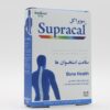 قرص سوپراکل نیچرز اونلی 30 عددی