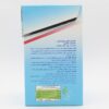 پودر کلاژن کلاژینو 30 ساشه