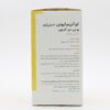 قرص کوآنزیم کیوتن 30 میلی گرم گلدن لایف 60 عددی