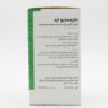 قرص دایجستیو اید گلدن لایف 60 عددی