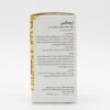 قرص ارومکس گلدن لایف 30 عددی