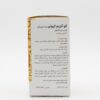 قرص کیوتن 100 میلی گرم گلدن لایف 30 عددی