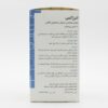 قرص انرژکس گلدن لایف 60 عددی