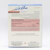 کپسول مگاویژن پلاس هلث اید 30 عددی