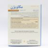 کپسول مگاویژن لوتئین 40 میلی گرم هلث اید 30 عددی