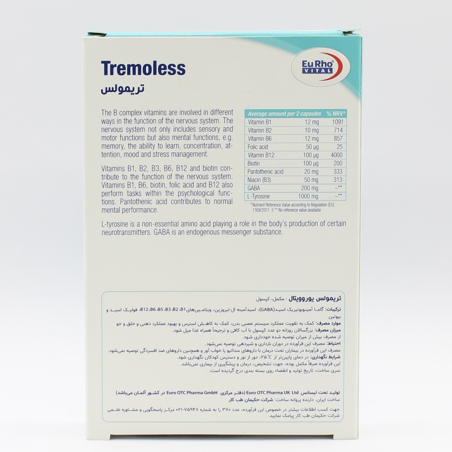 کپسول تریمولس یوروویتال 30 عددی