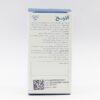 کپسول آلاریچ اروند فارمد 30 عددی