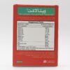 قرص ویتالاکت زیست تخمیر 30 عددی