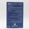 قرص جویدنی ول گات گام و گات پروزیست زیست تخمیر 30 عددی