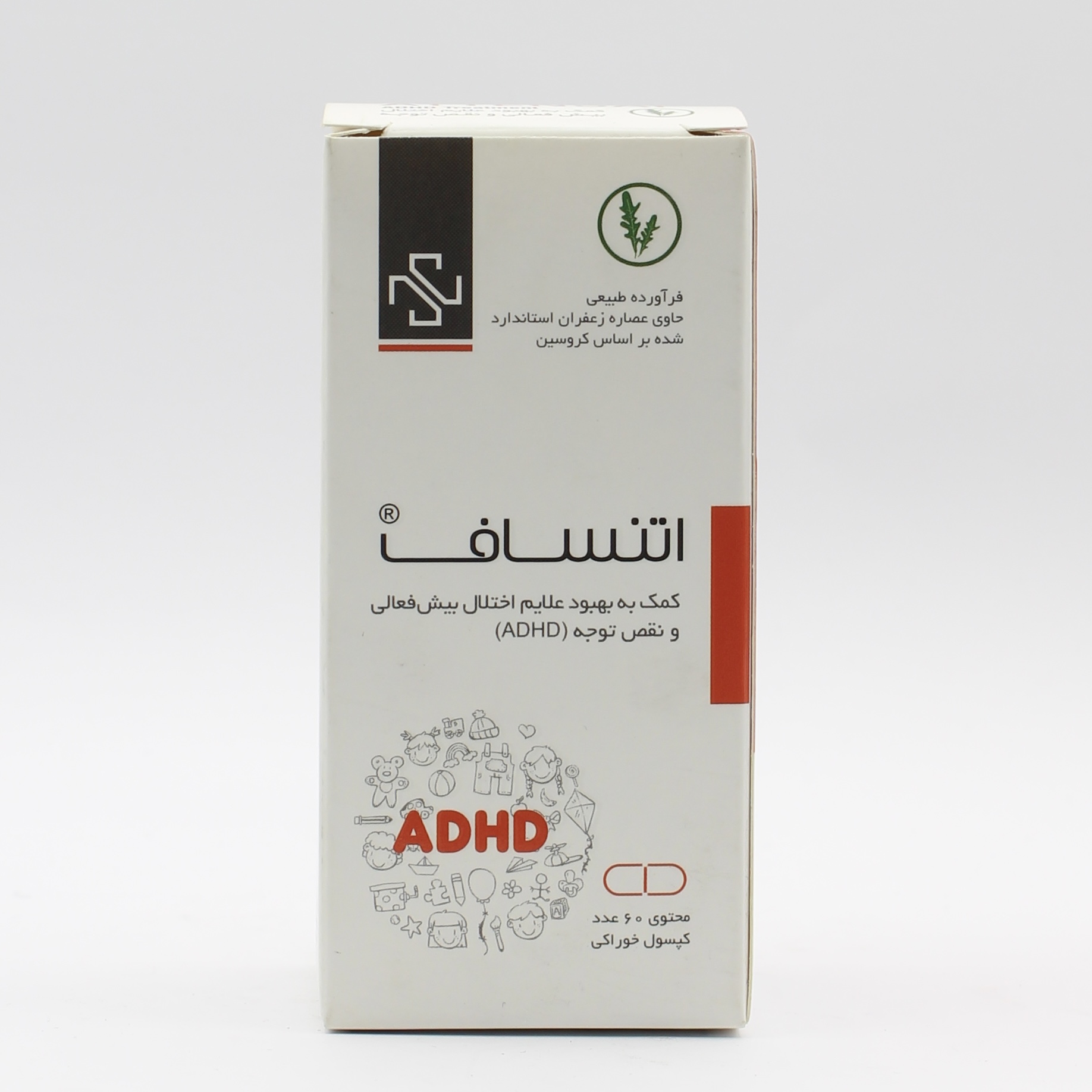 کپسول اتنساف سمانیک 60 عددی