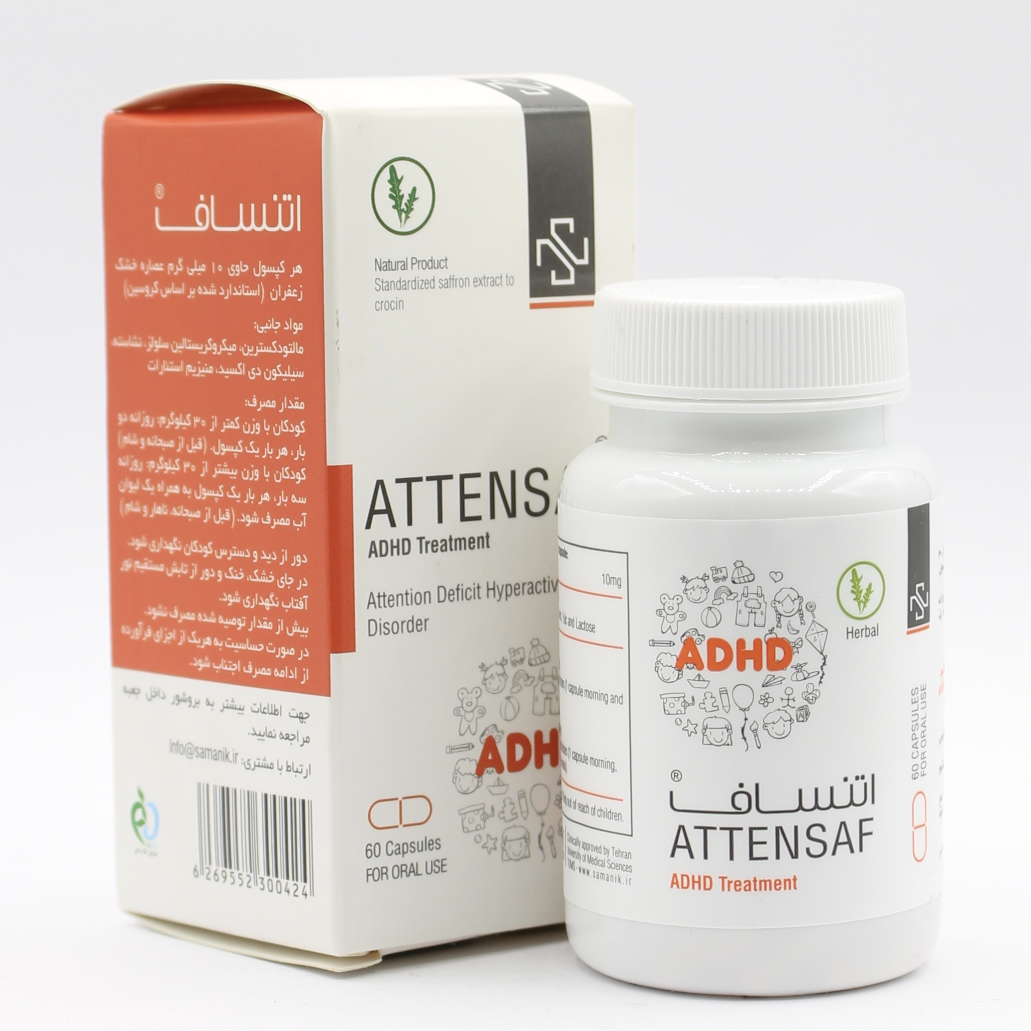کپسول اتنساف سمانیک 60 عددی