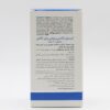 کپسول مولتی فور هیم ویتالی تون 60 عددی