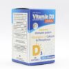 سافت ژل ویتامین D3 2000 واحد او پی دی فارما 30 عددی