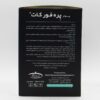 پودر پره فور کات آلبالو پی ان سی کارن 20 ساشه