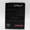 ساشه کربو شارژ پی ان سی کارن 30 عددی