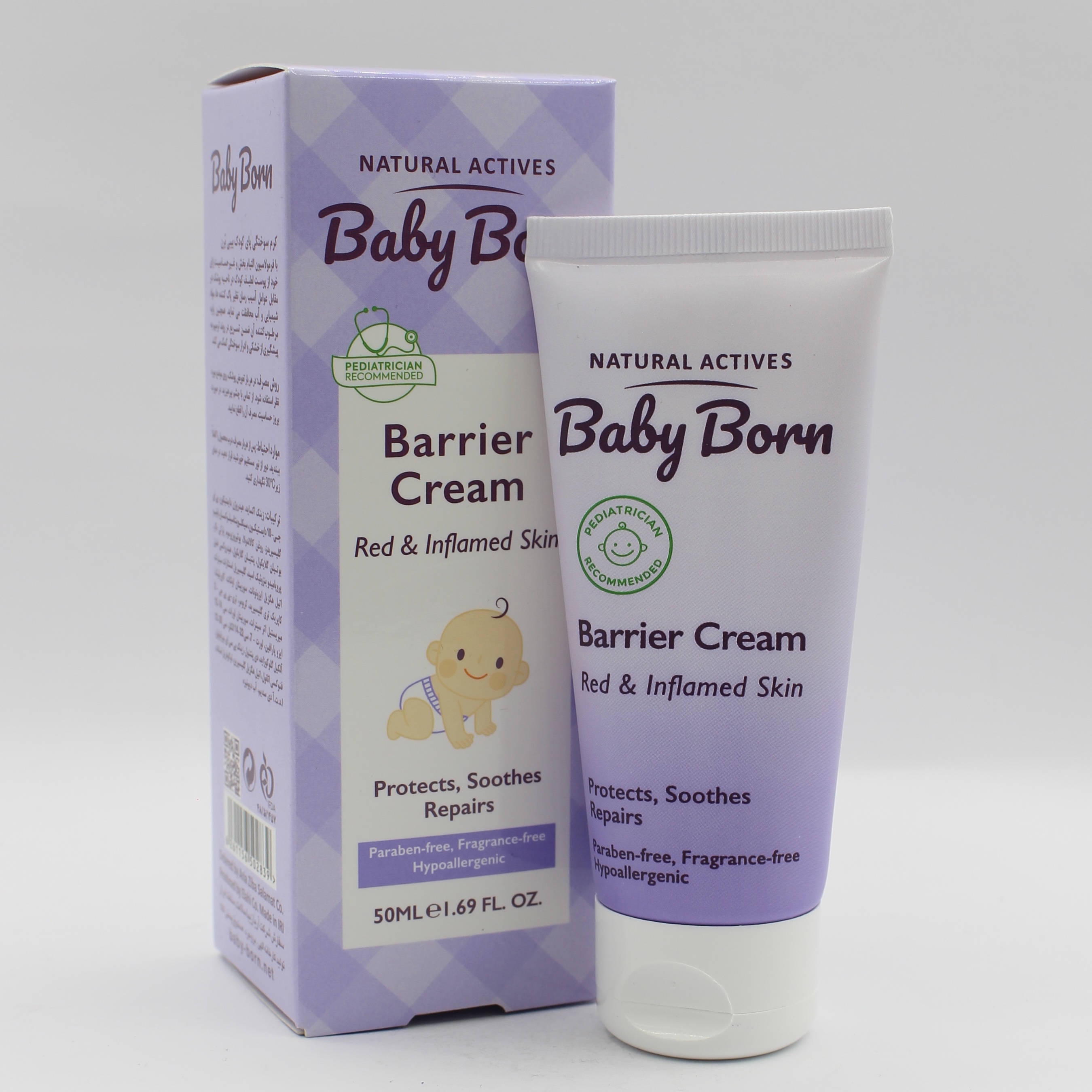 کرم سوختگی پای کودک بیبی بورن 50 میلی لیتر